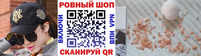 Наркотические вещества Чишмы ГАШИШ Вейп ТГК mega ССЫЛКА Меф мяу мяу