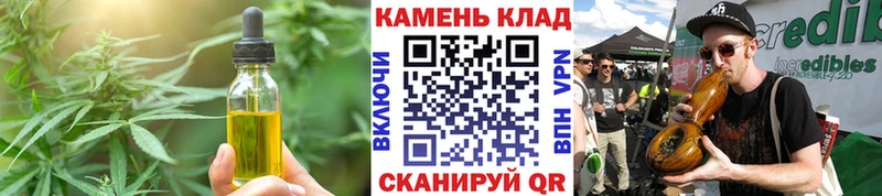 купить наркотик Чишмы Печенье с ТГК конопля