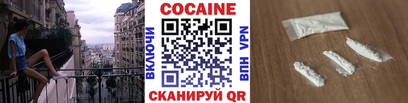 наркотики  OMG tor  Cocaine Боливия  Чишмы 