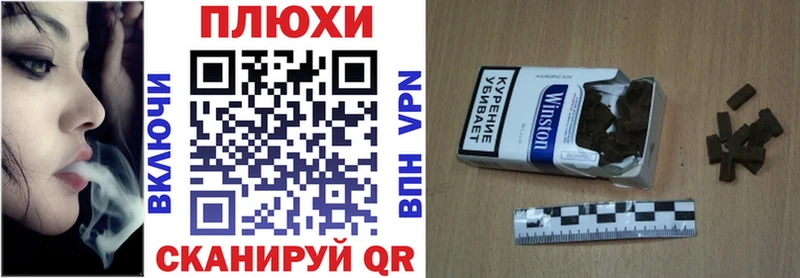 ГАШИШ Изолятор Чишмы