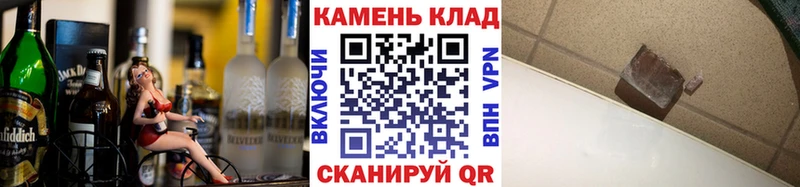 omg ONION  Чишмы  Гашиш убойный  купить закладку 