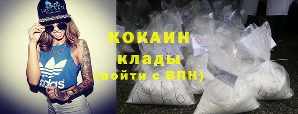 синтетический гашиш Богородск