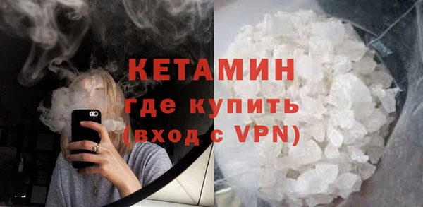 синтетический гашиш Богородск