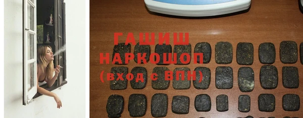 синтетический гашиш Богородск
