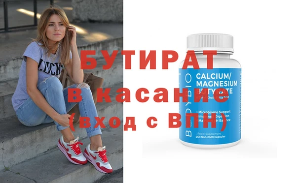 синтетический гашиш Богородск