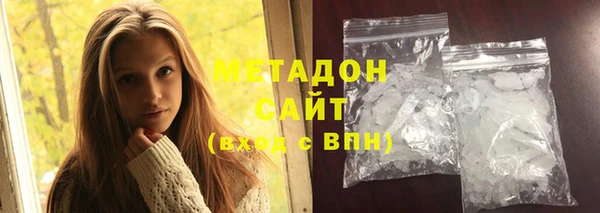 синтетический гашиш Богородск