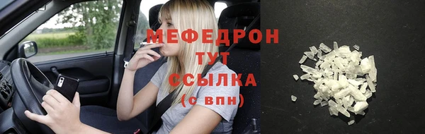 синтетический гашиш Богородск