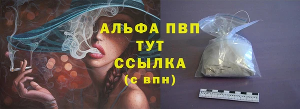 синтетический гашиш Богородск