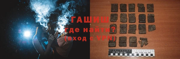 синтетический гашиш Богородск