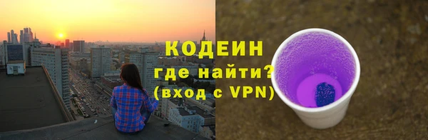 экстази Богданович