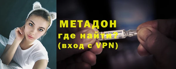 синтетический гашиш Богородск