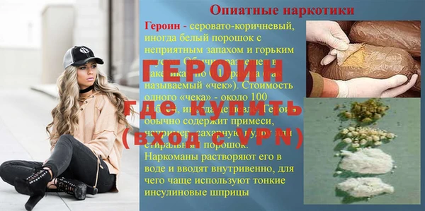 дживик Богородицк