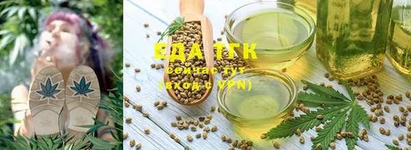 синтетический гашиш Богородск