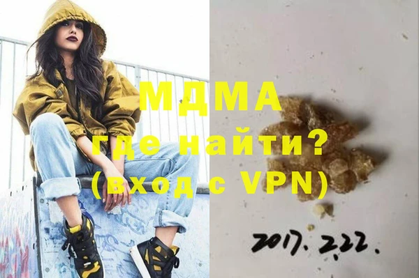 экстази Богданович