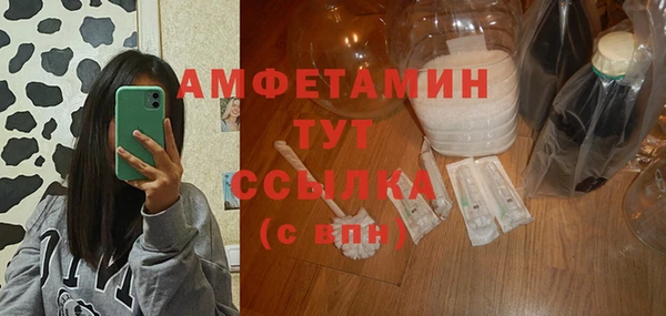 синтетический гашиш Богородск