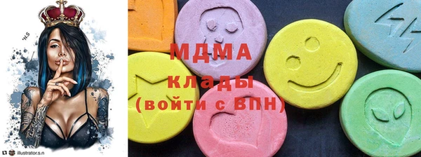 синтетический гашиш Богородск