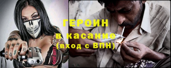 синтетический гашиш Богородск