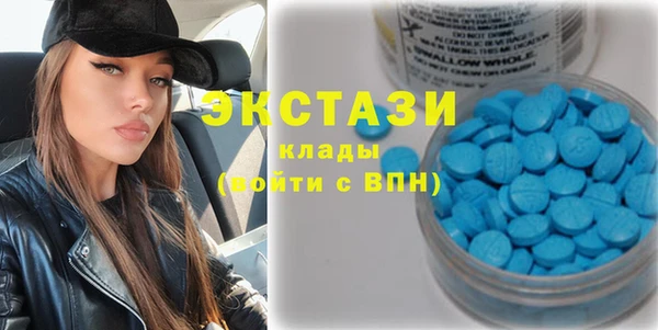 экстази Богданович