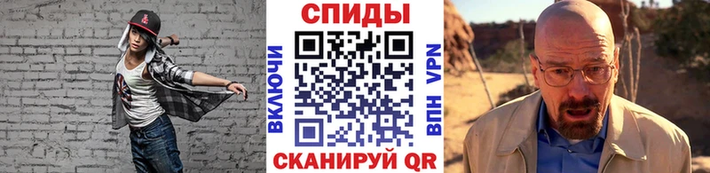 Первитин пудра  купить наркоту  Чишмы 