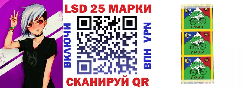 Наркотические марки 1,8мг  Чишмы 