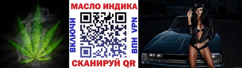 Дистиллят ТГК Wax  ссылка на мегу зеркало  Чишмы 